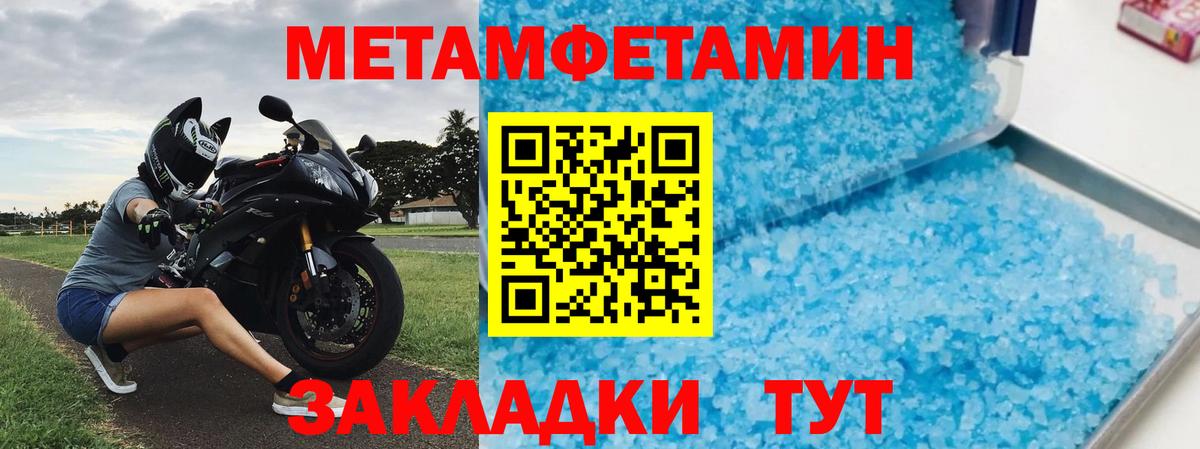 Светлоград  Амфетамин  АМФ  Вход с VPN  АМФ VHQ 