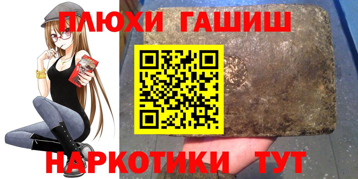 ГАШИШ ice o lator Светлоград