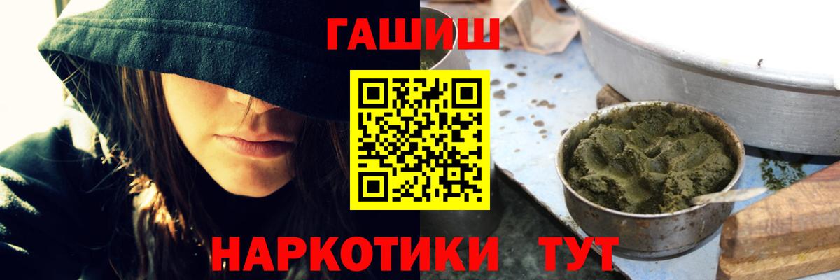 ГЕРОИН Светлоград
