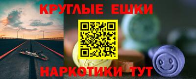 MDMA Пугачёв