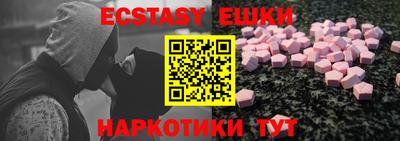 ешки Пыть-Ях