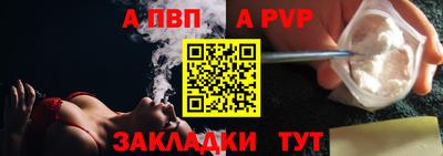 ешки Пыть-Ях