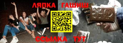 ешки Пыть-Ях