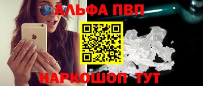сатива Рузаевка