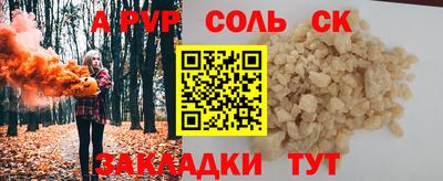 MDMA Пугачёв