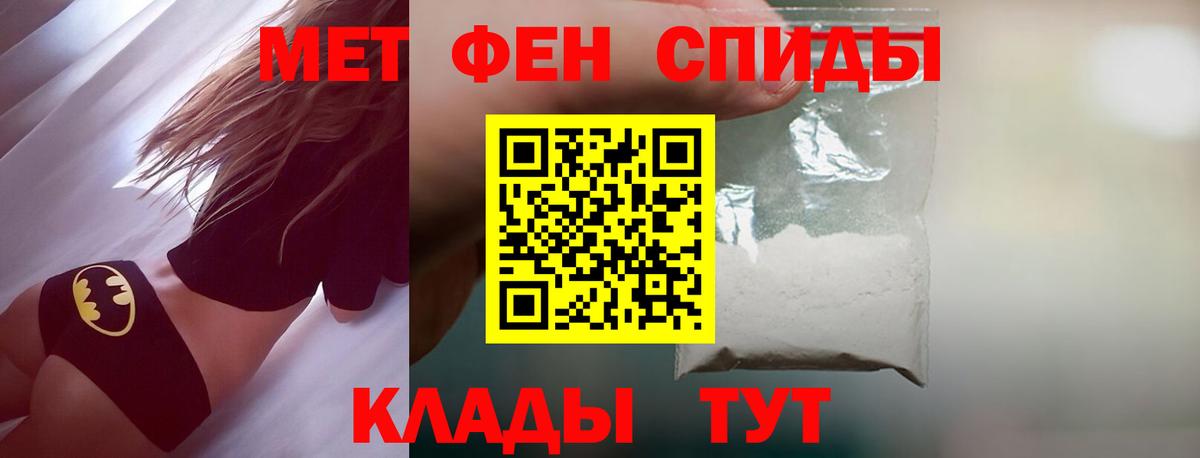 COCAIN  Героин  Меф МЯУ МЯУ кристаллы  Вход с VPN  Светлоград  Меф  Марихуана  Гашиш 