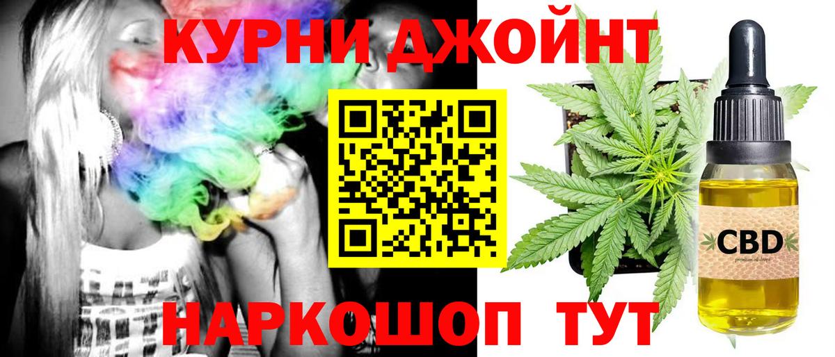 Светлоград  Марихуана конопля  Вход с VPN  Конопля Ganja  Канабис индика 